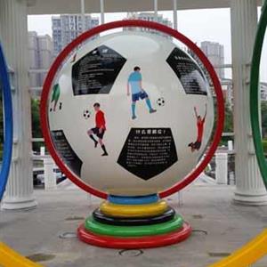 奥林匹克公园足球雕塑